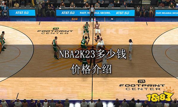 整体防守增