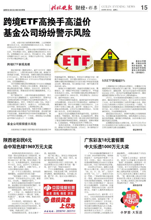 剖析这组数