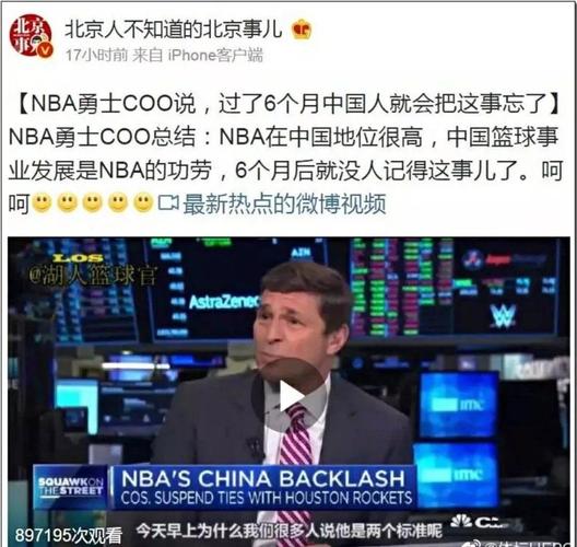 马丁内利的